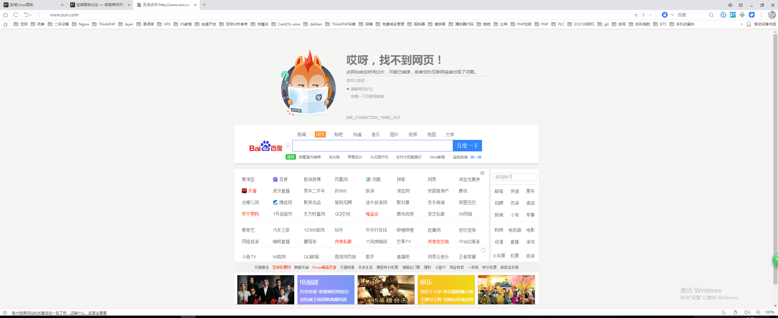 UC截图20170422094224.png