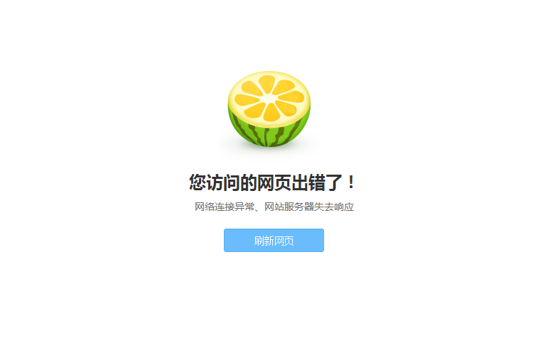 QQ截图20170506175231.png