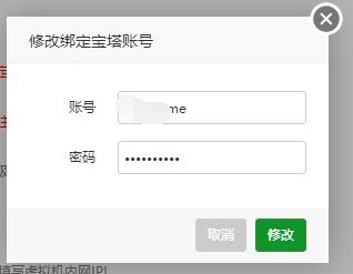 QQ截图20170903000315.jpg