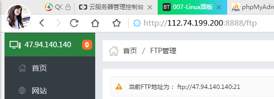 FTP问题.png