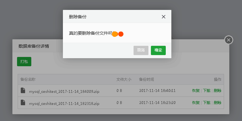 QQ图片20171115100423.png