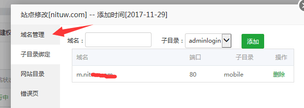 QQ图片20171201172549.png