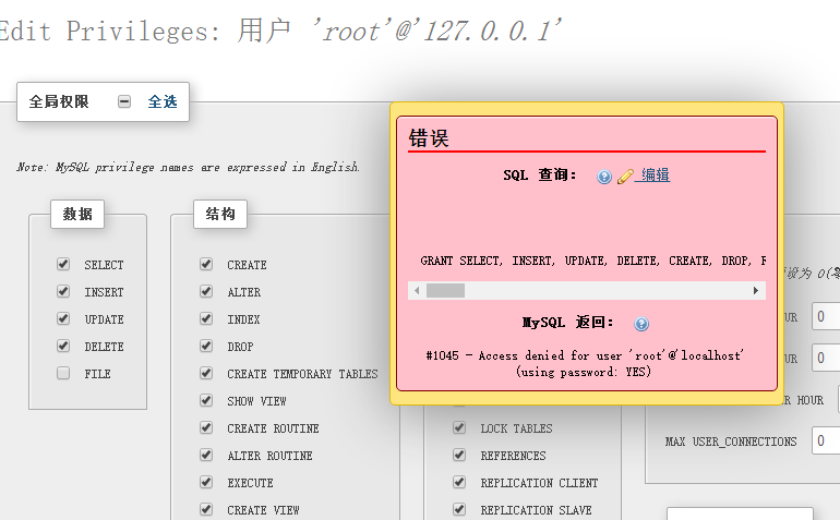 搜狗截图17年12月16日1432_2.png