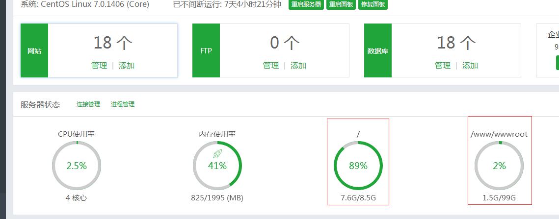 QQ截图20171227155533.jpg