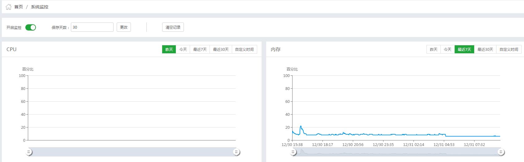 QQ截图20180102131839.jpg