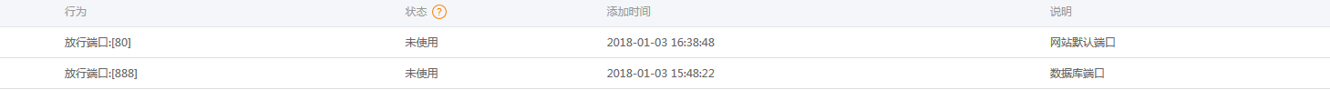 QQ图片20180103164620.png