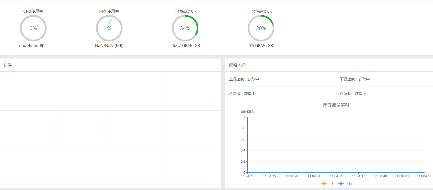 微信截图_20180307110451.png