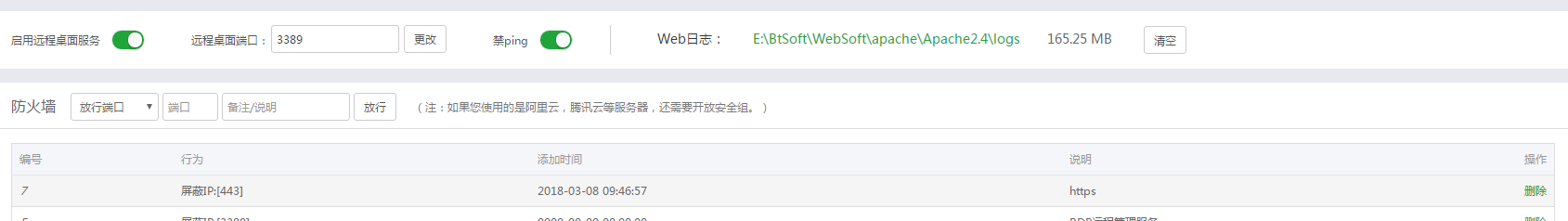 微信截图_20180308101254.png