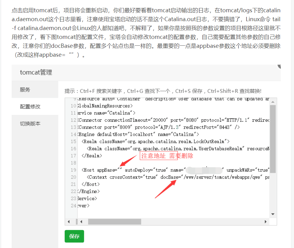 QQ图片20180403155845.png