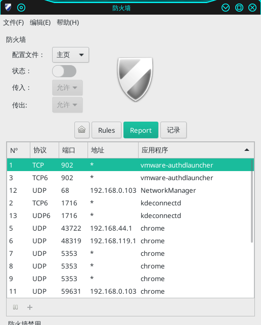 深度截图_选择区域_20180831180011.png