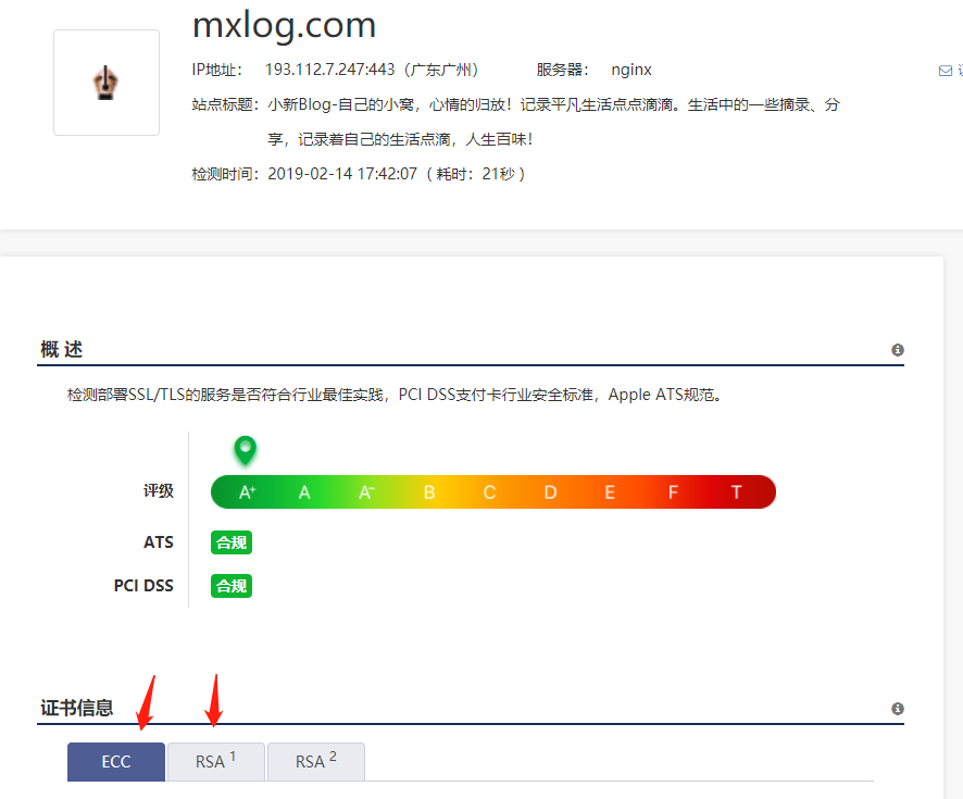 微信截图_20190214203113.png