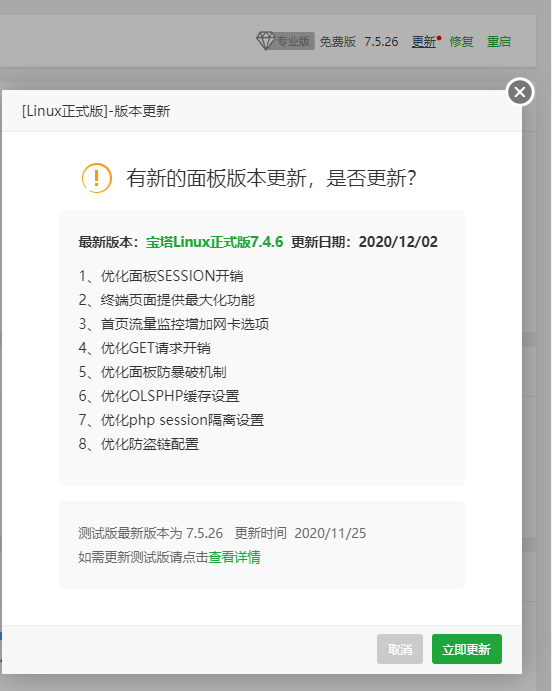 微信图片_20201209092645.png