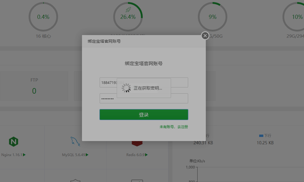 QQ浏览器截图20201218084619.png