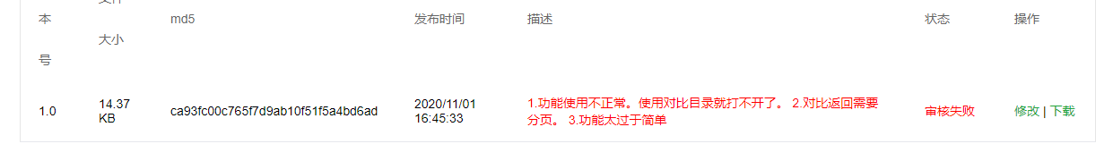 QQ图片20201221112954.png