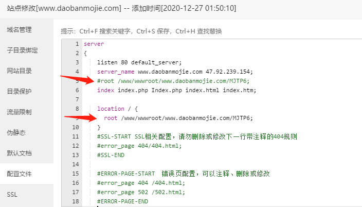 已解答】nginx,root在location中不生效- Linux面板- 宝塔面板论坛