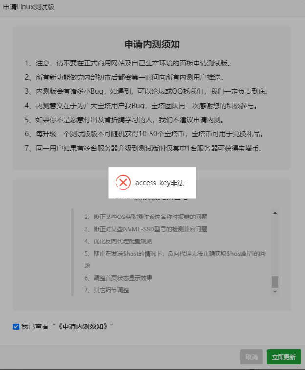 企业微信截图_1620953759842.png