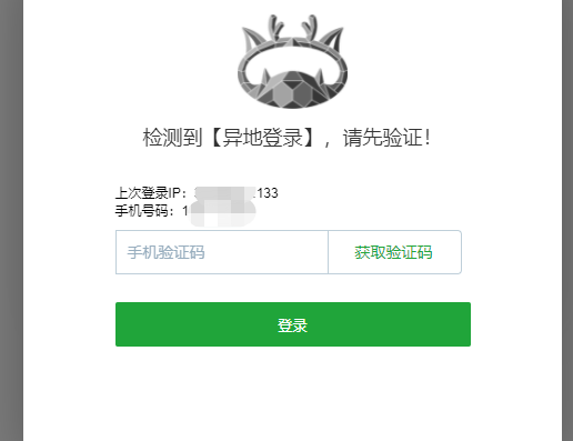 微信截图_20220104150448.png