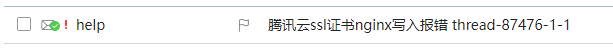 企业微信截图_20220316233119.png