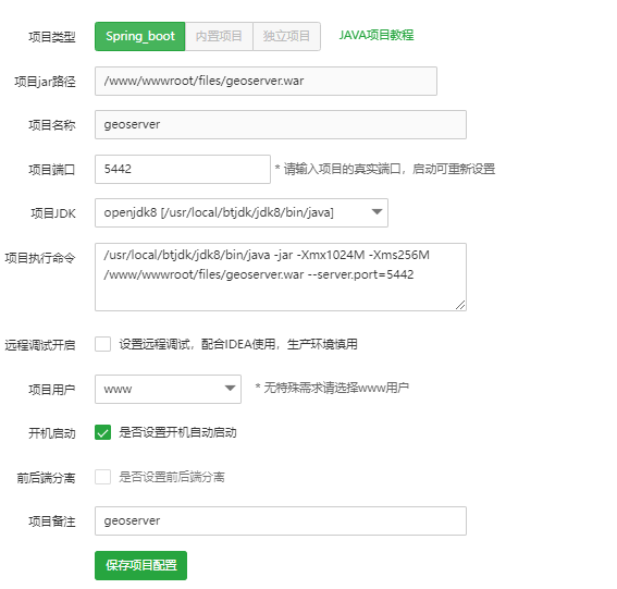 No main manifest hot sale attribute spring boot