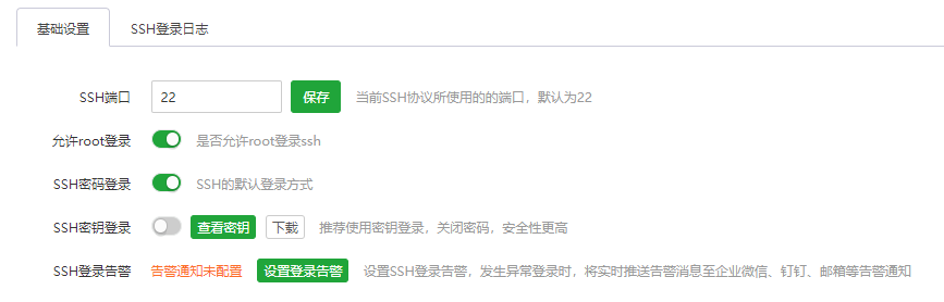 QQ截图20221211111420.png