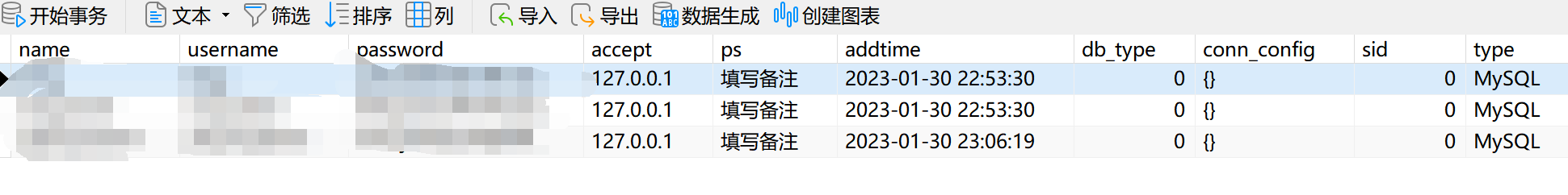 QQ截图20230130235438.png