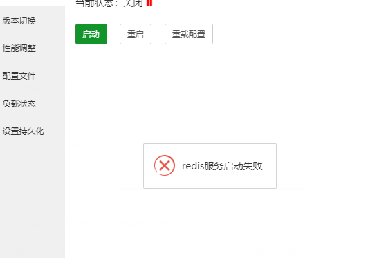 QQ截图20230208080745.png