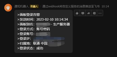 QQ截图20230210102446.png