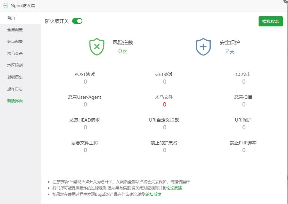 Nginx页面1