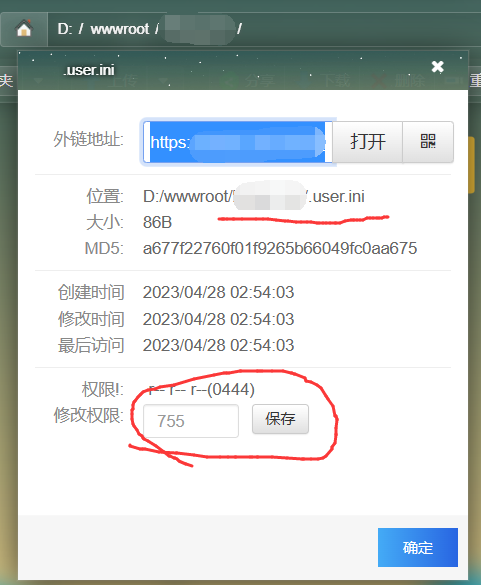 QQ截图20230428031340.png