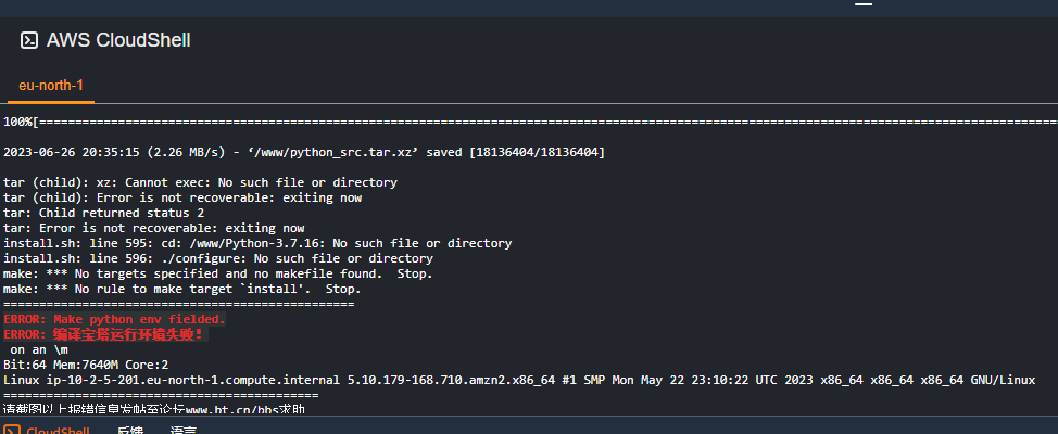 待反馈】编译宝塔运行环境失败！ - Linux面板- 宝塔面板论坛