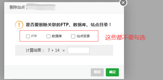 QQ截图20230815113915.png