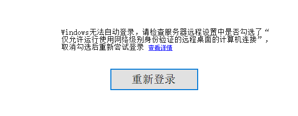 下载.png