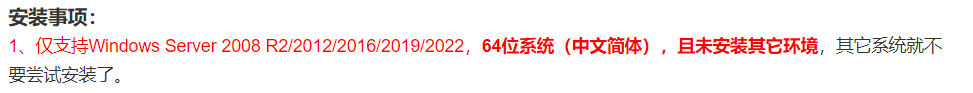 QQ截图20230908094656.png