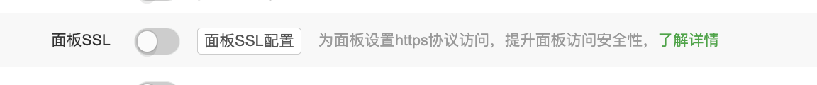 截屏2023-10-10 22.13.29.png