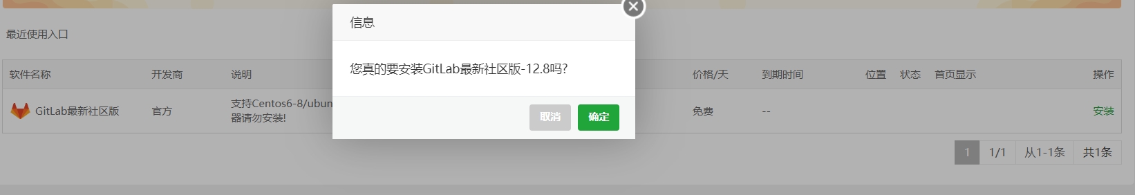 微信截图_20231019101315.png