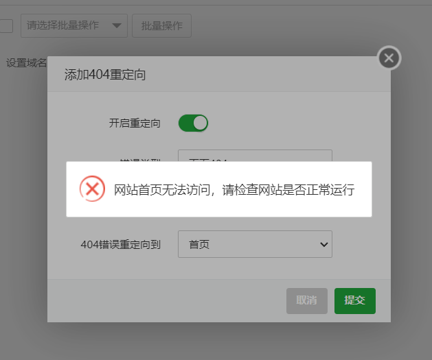 QQ截图20231101150210.png