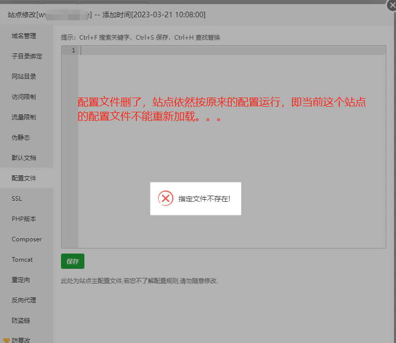 企业微信截图_20231109105057.png