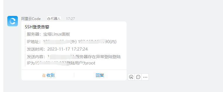 测试登录钉钉.png