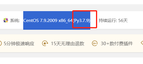 python版本1.png