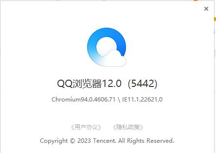 QQ截图20231119221745.jpg