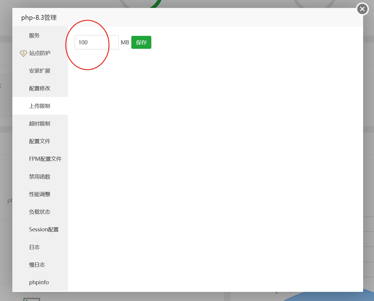 Weixin Screenshot_20231226093547.png