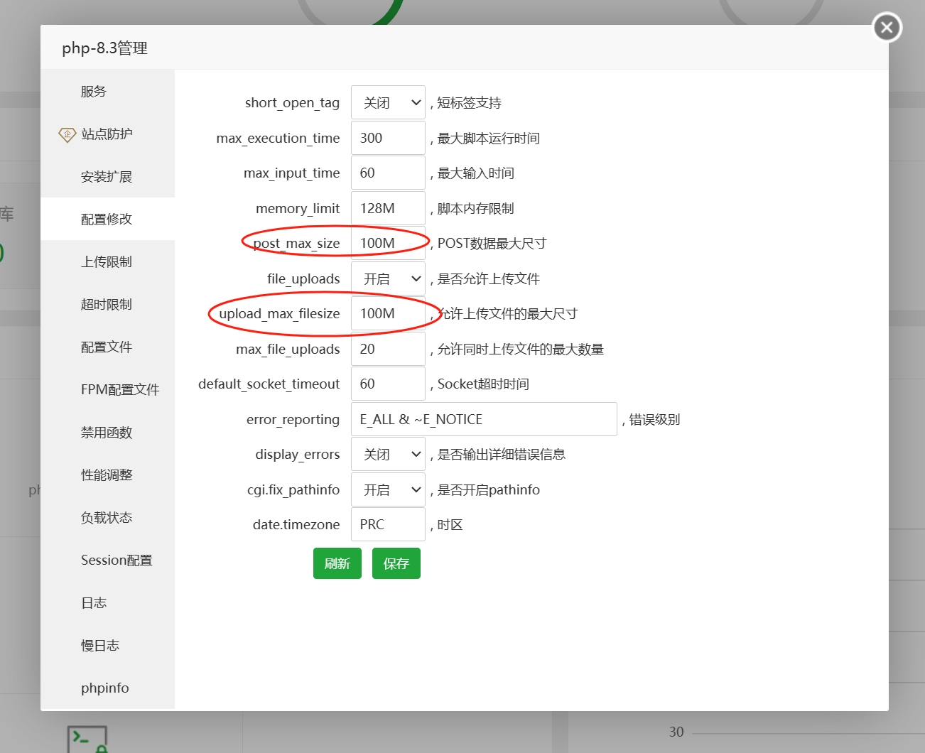 Weixin Screenshot_20231226093606.png