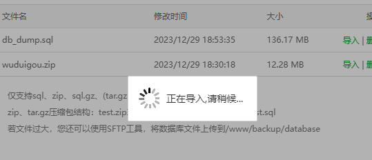 微信图片_20231229190500.png