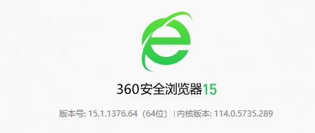 360截图20240106110609782.jpg