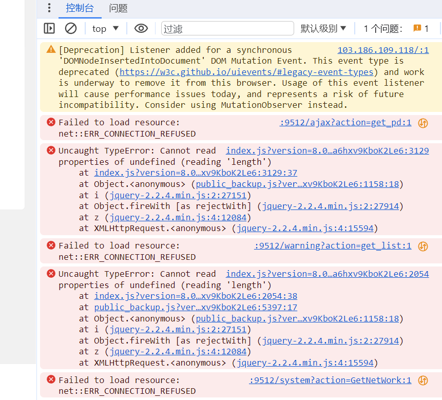 【已完成】宝塔服务器是不是出问题了？一直卡住，授权... Linux面板 宝塔面板论坛