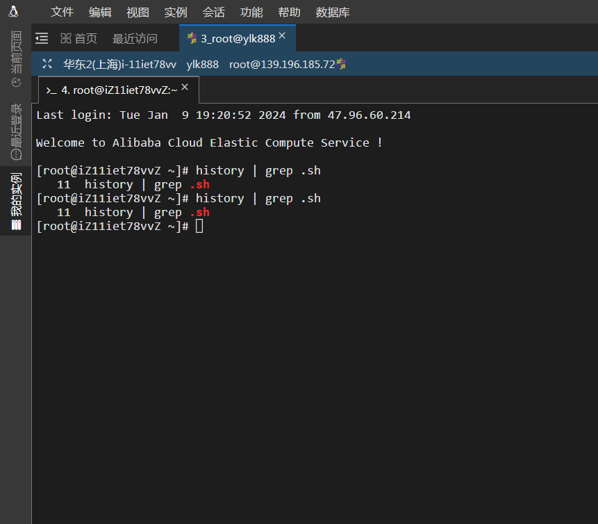 Last login: Tue Jan  9 19:30:48 2024 from 127.0.0.1  Welcome to Alibaba Cloud Elastic Compute Servic ...