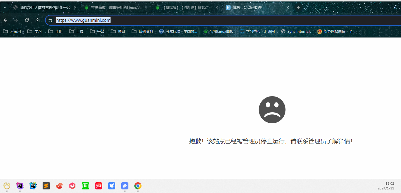 微信图片_20240111130321.png