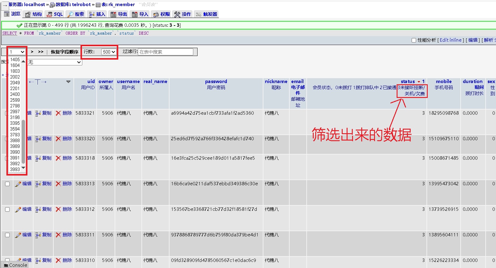 微信截图_20240620214614.png