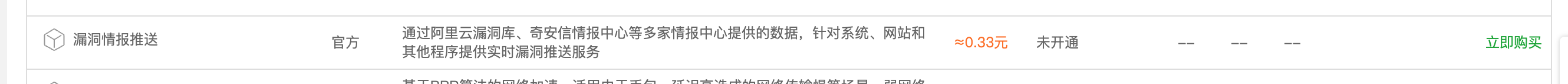 截屏2024-07-13 21.51.23.png