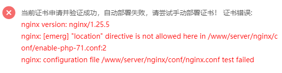 螢幕擷取畫面 2024-08-03 175642.png